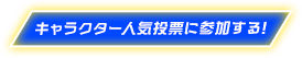 Next